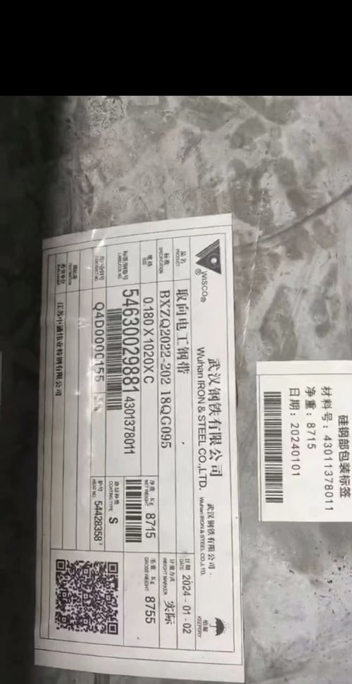 Anfang August wurden 3 Container ins Ausland verschifft.